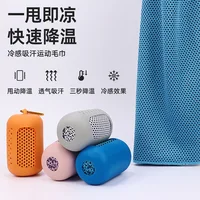 Cooling Towel Circular Silicone Wrapped Cold Towel Quick Drying Microfiber Towels Beach Accessories Towel Sport Fitness 2