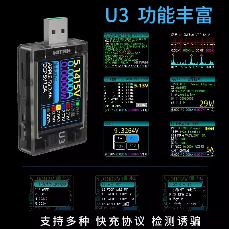 WITRN U3L USB Volt Ampere Meter Power Capacity UFCS Fusion Fast Charging Protocol Tester Quantity PD3.1 Meter Head 140W 4