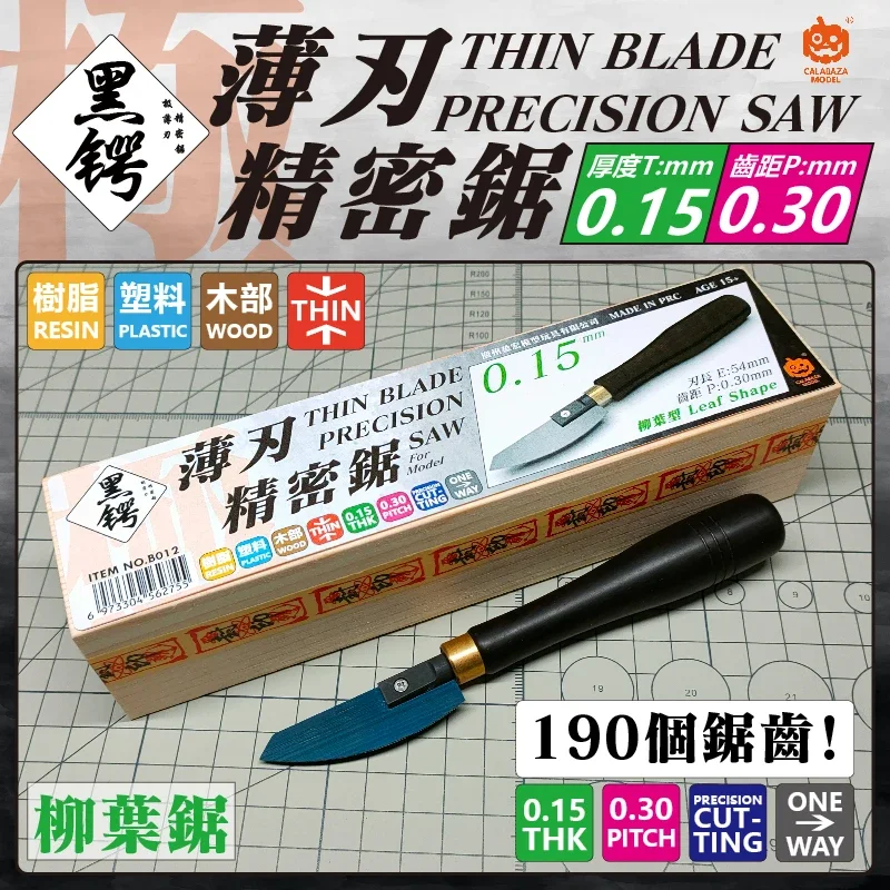 CALABAZA MODEL 0.15mm-0.3mm Thin Blade Precision Saw Model Cutting Tools for Military Model Building Tools Hobby DIY
