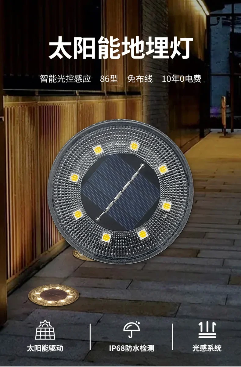 Description Picture 2 of item1/2/4/8PCS Solar Outdoor Garden Lawn Decorative Light Induction Tree Intelligent Light Control Underground Waterproof Lighting