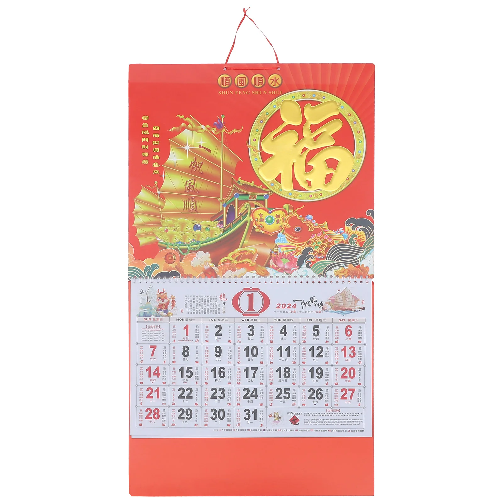 

2024 Wall Calendar The Gift Decorative Hanging Household Tradition Chinese Paper New Year Pendant