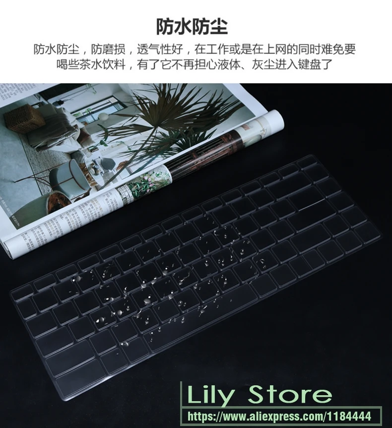 보호대 스킨 키보드 커버, MSI 스텔스 15M 시리즈, 14 인치 MSI 프레스티지 14 EVO TPU, 15.6 인치 MSI GS66 GE66 WS66