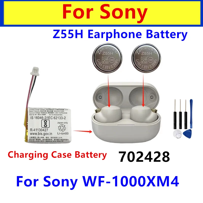 オリジナル Z55/14500 Z55H/ 702428 Z55FH/ 772030 バッテリーソニー