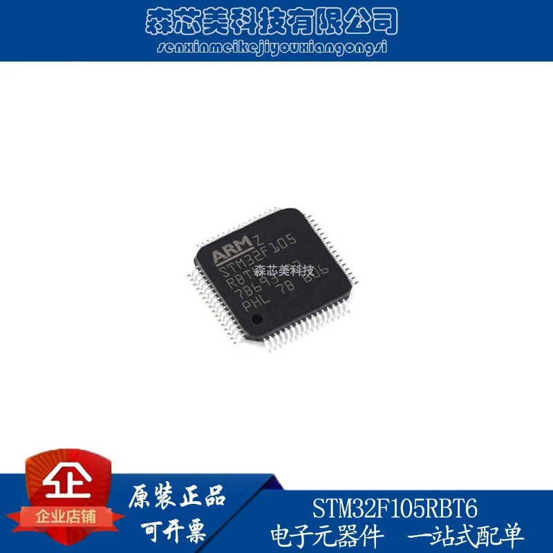 

2pcs original new STM32F105RBT6 LQFP64 IC MCU Italian semiconductor