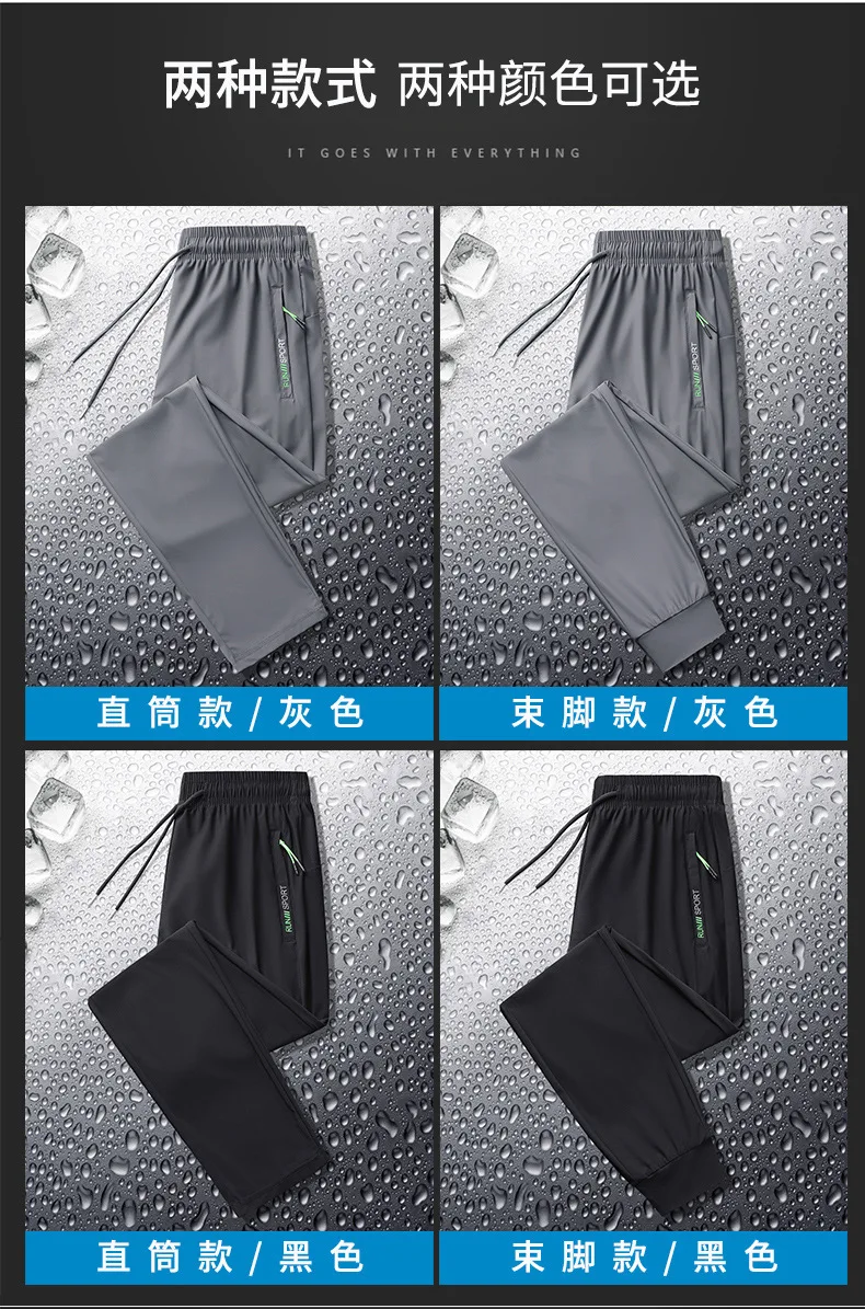 Description Picture 6 of itemFishing Pants Men Breathable Stretch Outdoor Fishing Trousers Quick Dry Casual Thin Summer Sports  Clothing Fishing Clothes