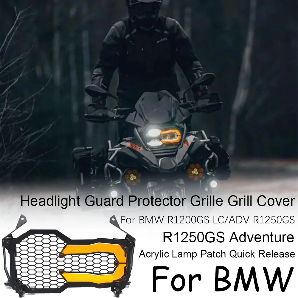 

Защита для фар BMW R1200GS LC/ADV R1250GS, защитная решетка для гриля, R1250GS приключения, акриловая патч для лампы, быстросъемный