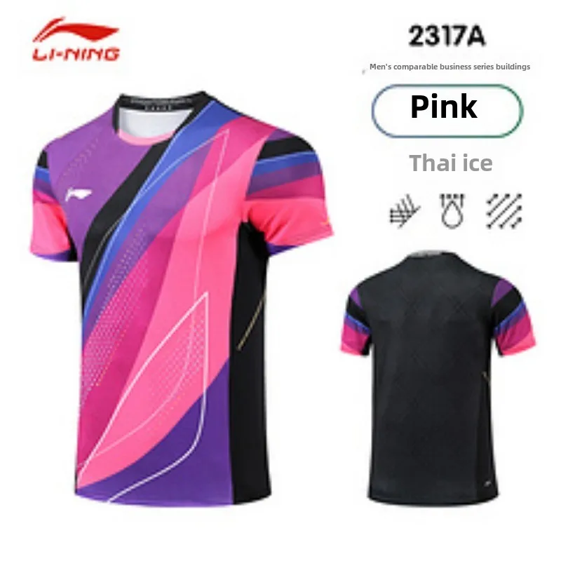 New national team competition table tennis uniform quick drying breathable sports short sleeved top men's competition uniform