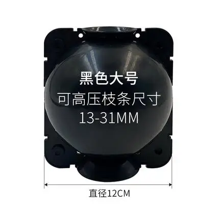 L Black 12cm