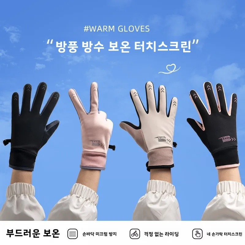 여성용 겨울 사이클링 전기 자동차용 두꺼운 양털 면 터치스크린 장갑, 추위와 ..