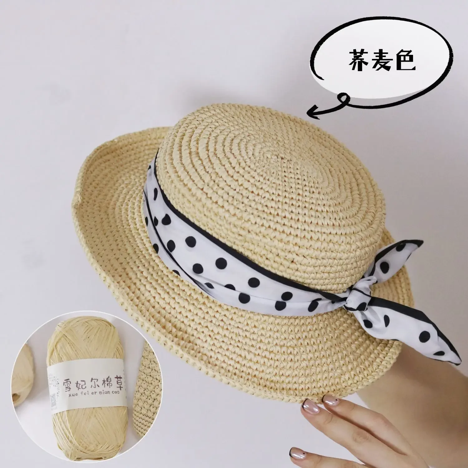 100g Xuefeier Cotton Grass Thread, DIY Woven Color Blocked Bag Hat, Dopamine Color Star Same Color Match,Soft Hand friendly 3
