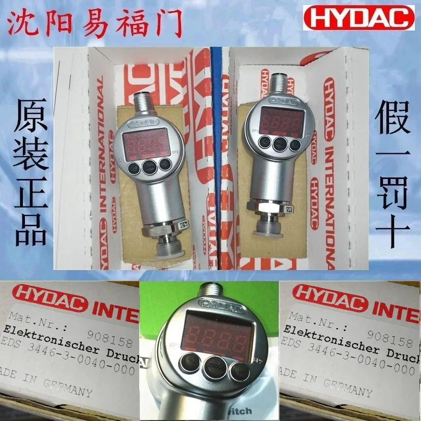 

Hedeke EDS3446-3-0040-000908158 Новый, неоткрытый, поддельный, один штраф из десяти, гарантия один год