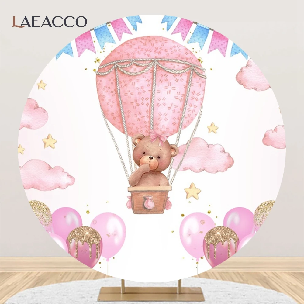  베이비 샤워 태디 베어 원형 배경, 열기구 장식, 어린이 생일 파티 배경, 사진 원형 커버
