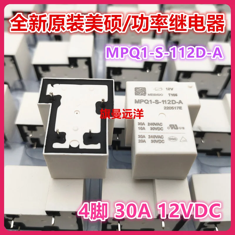 

(5PCS/LOT) MPQ1-S-112D-A T90 12V 12VDC 30A