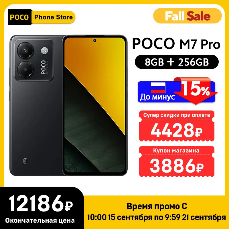 新品未開封 POCO M7 Pro5Gグローバル版8GB 256GB GREEN POCO M7 Pro 5G (Olive 256 GB 8GB RAM) Dimensity 7025 Ultra