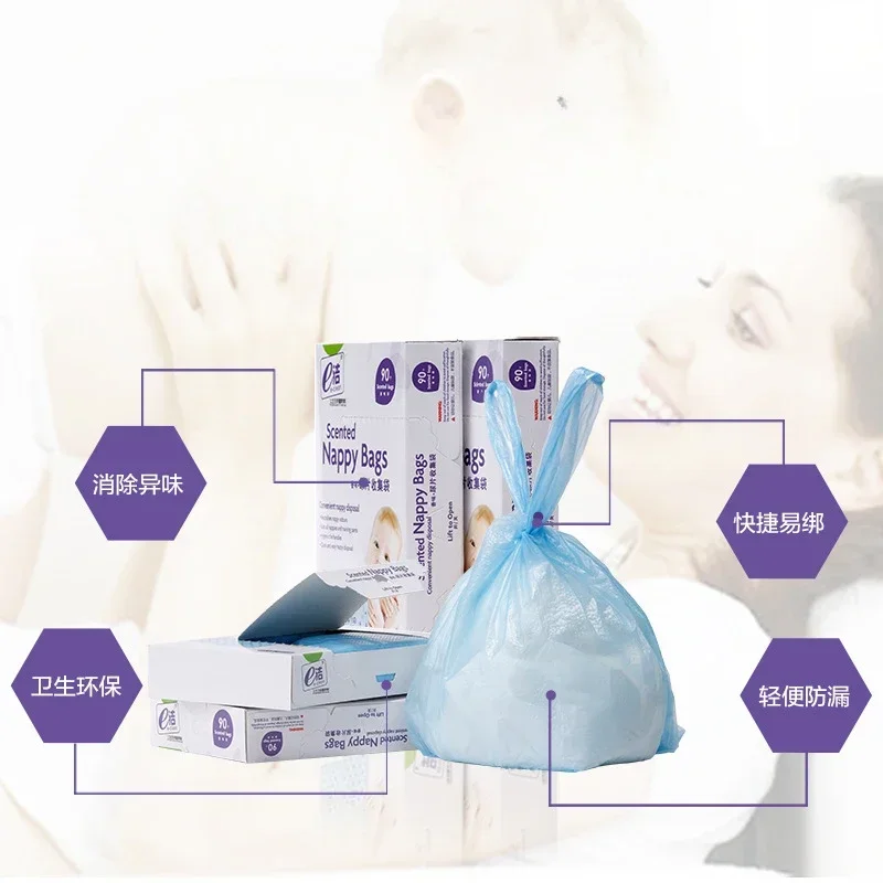Disposable trash bags 90PCS/Box Diaper Nappy Sack With Scent