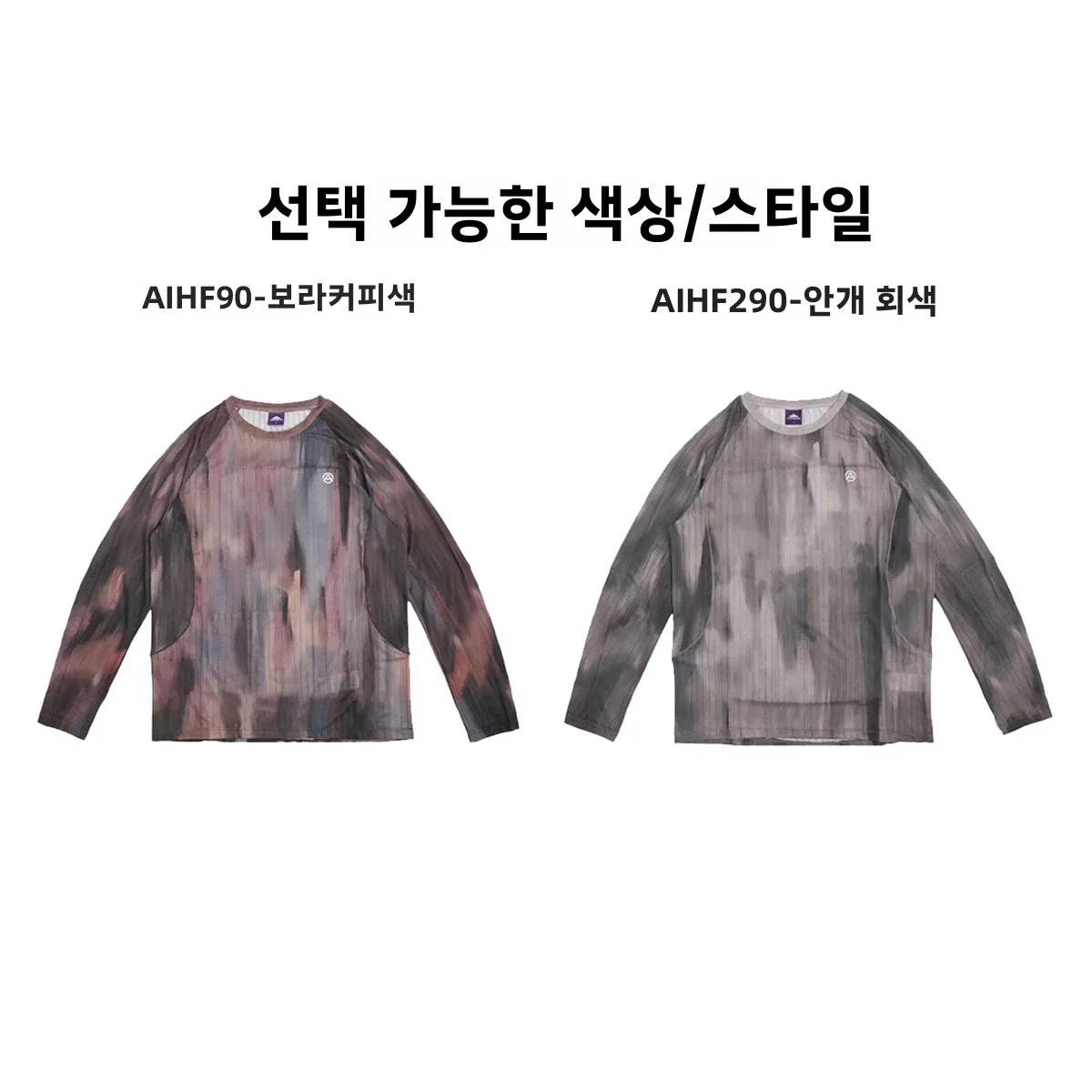 남성용 속건성 긴팔 아이스 다이 프린트 사이클링 탑, 수분 흡수 스포츠 탑, 캐주얼 자전거 라이딩 의류