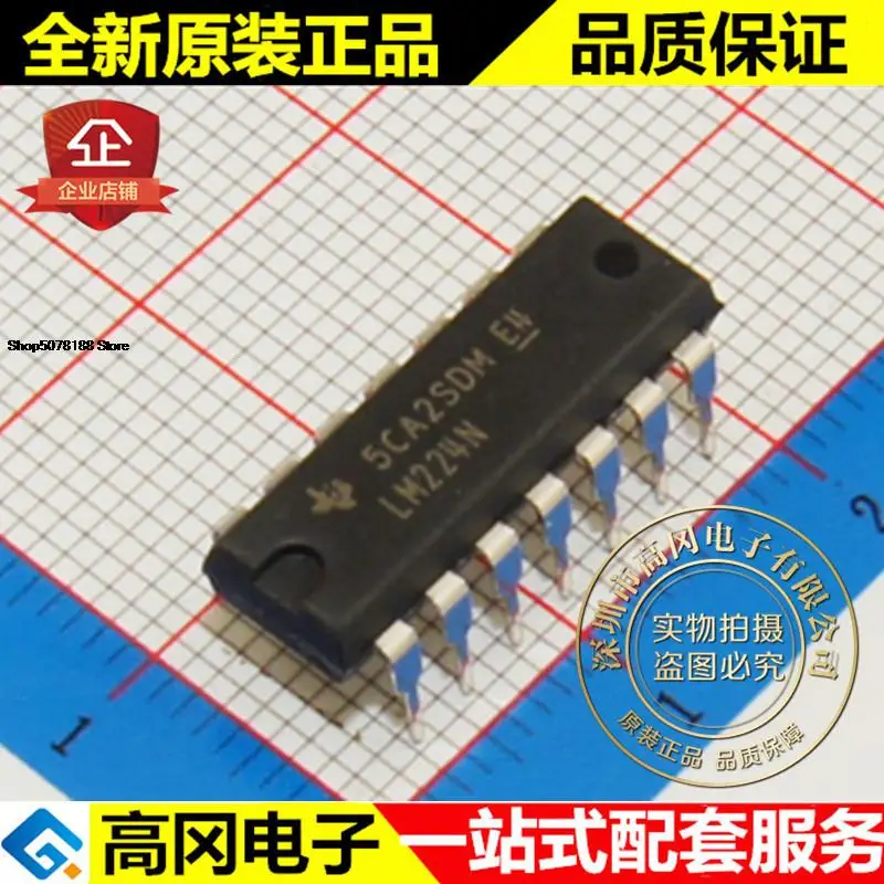 

5 штук LM224N LM224 DIP14 TI 4