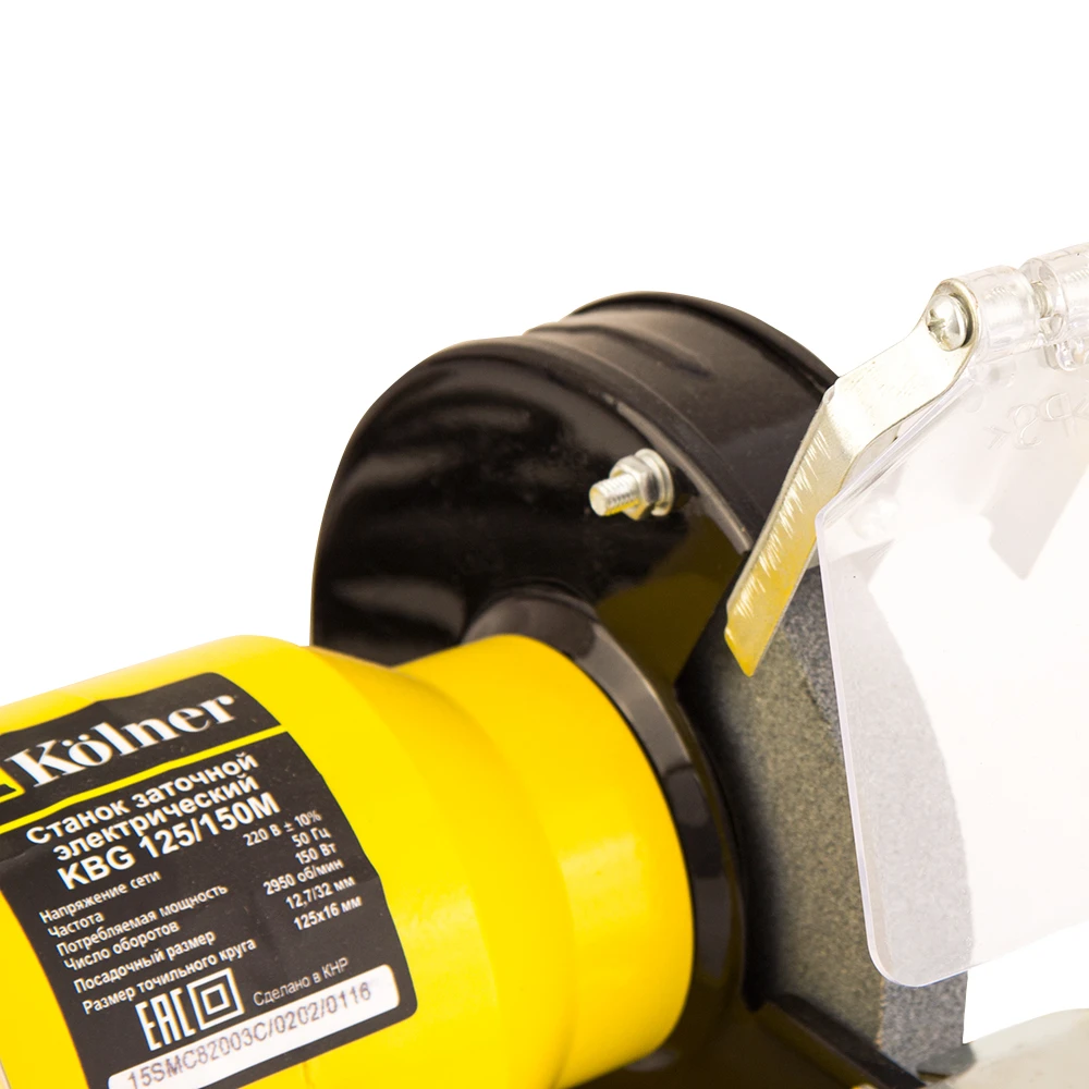 Машина заточная Kolner KBG 125/150 М (Мощность 150 Вт, 2950 об/мин, 2 заточных круга, размер круга 125*16, металлический корпус)
