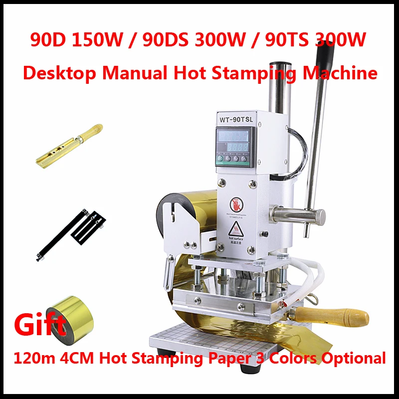 

Hot Stamping Machine Bronzing Embossing Equipment Manual 300W 90TS Free Gift 5 Pcs Hot Stamping Paper 120m 4CM 3 Colors Selet