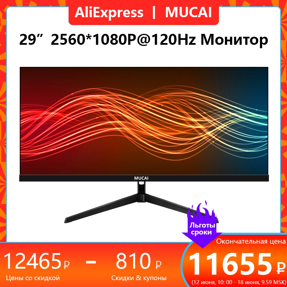 MUCAI 29 Inch Monitor Quasi 2K 120Hz WFHD Wide Display 21:9 IPS Desktop ...