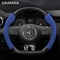 Carbon Fiber PU Leather Car Steering Wheel Cover, D Shape, 38cm, For MG 3 5 6 HS ZS EV MG3 3SW MG5 MG6 MG7 ZR EHS GT EZS D Shape 3