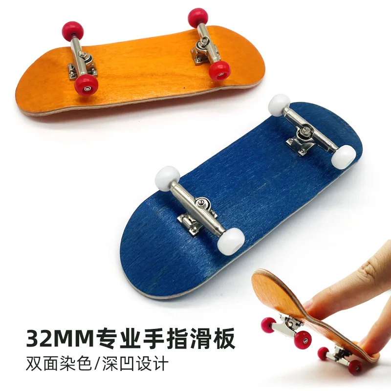 

Профессиональный Скейтборд на палец 32 мм, детская креативная игрушка на кончик пальца, широкая пластина, широкий мост, скейтборд с двойным качающимся деревянным пальцем
