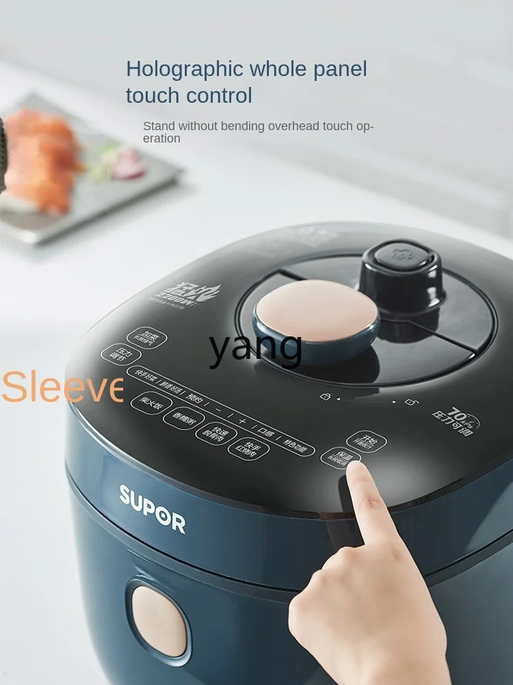 L'm'm Smart Home 5L Automatic Exhaust Pressure Rice Cookers Electric Pressure Cooker