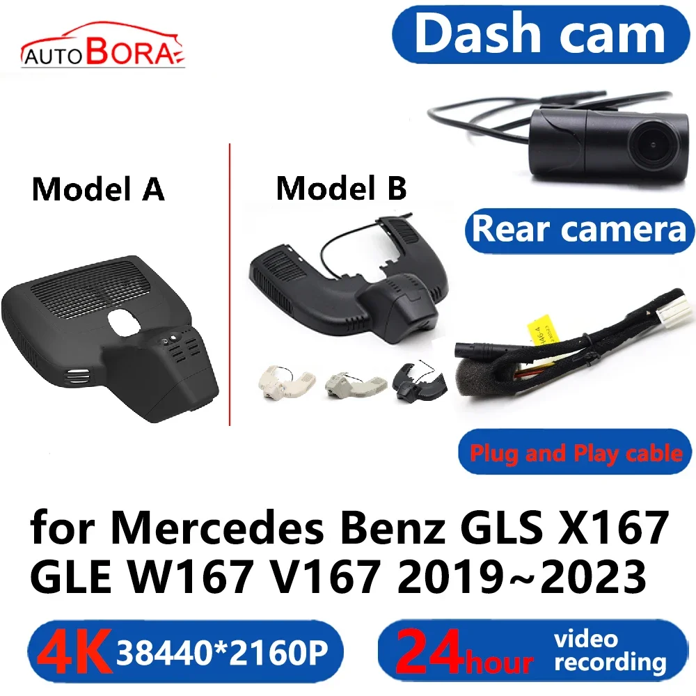 

AutoBora 4K Wifi 3840*2160 Car DVR Dash Cam Camera 24H Video for Mercedes Benz GLS X167 GLE W167 V167 2019-2023