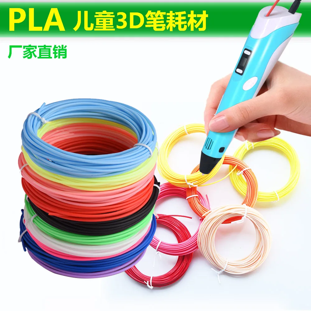 PLA Filament For 3d Pen 1.75mm Diameter 3D Print Plastic Pen Filament Materials 30 non Repeating Colors 150M/90M Birthday Gift 3d printing pen filament