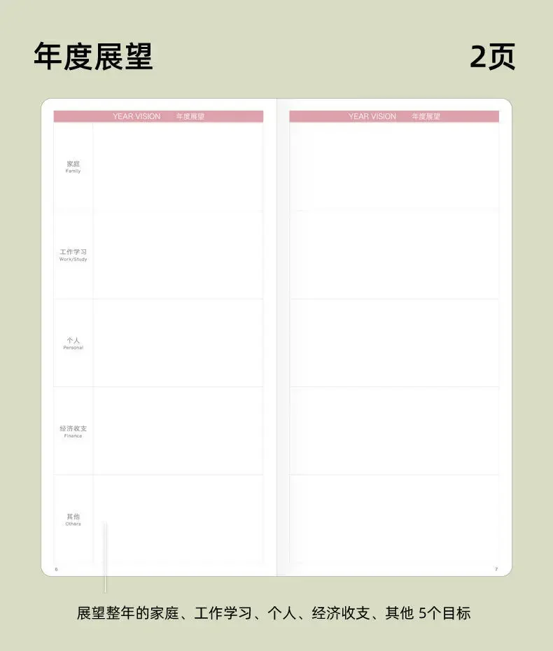 Minimalist Weekly Planner Notebook - Portable Diary for Girls