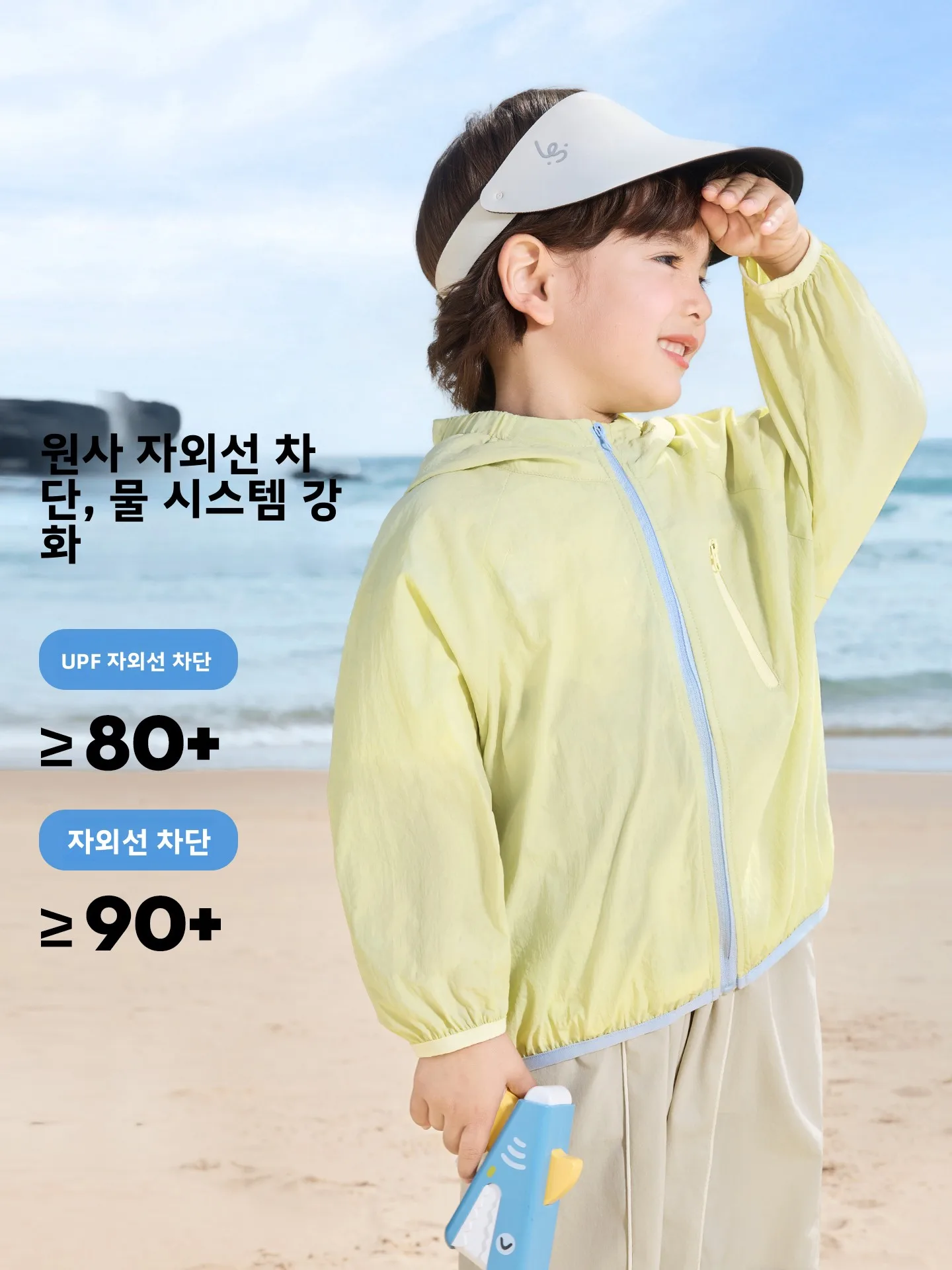 경량 통기성 어린이 자외선 차단 의류 소년용 스킨 셔츠 재킷 여름 야외 스포티 나일론 지퍼 루즈핏