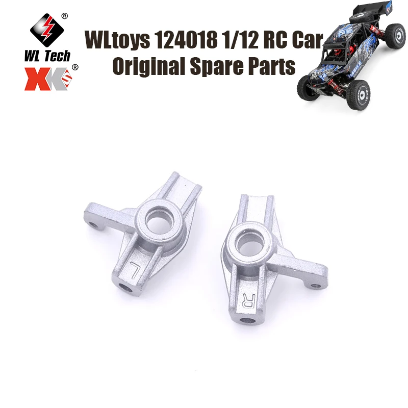 

WLtoys 124018 1/12 RC автомобиль оригинальные запасные части 144002-2166 рулевой Кубок 124019 124017 016 металлический рулевой Кубок
