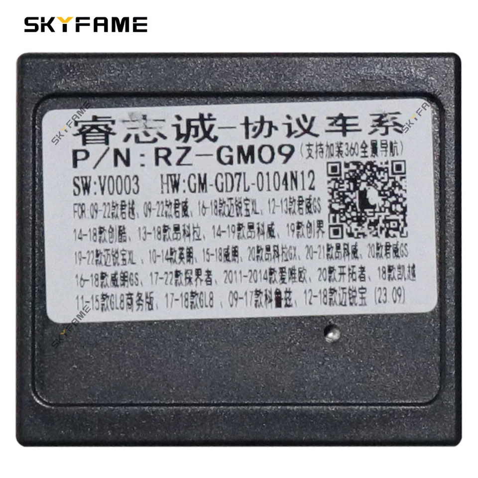 SKYFAME Car 16 Pin Wire Harness Adapter Canbus Box For Chevrolet