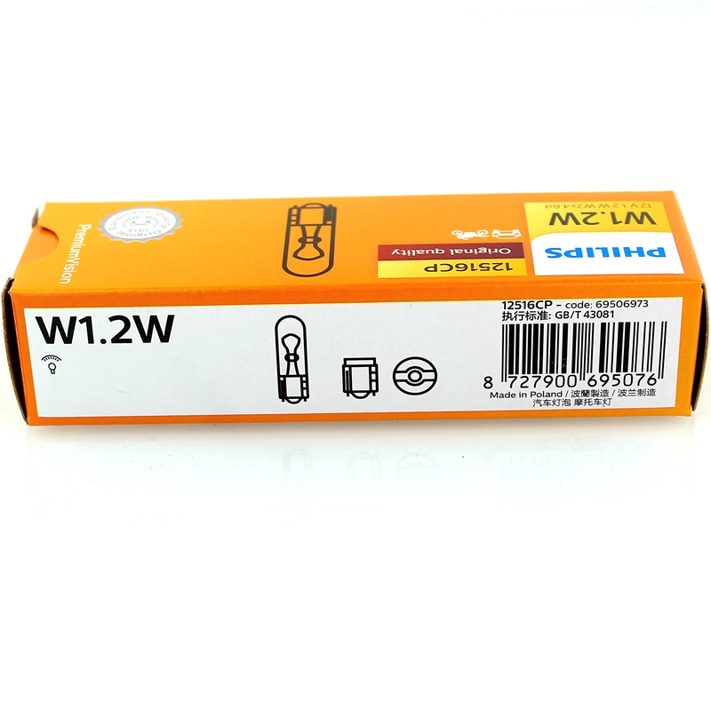 �ʸ��� �ڵ��� ������ ����Ʈ T5 �ҷΰ� �г� ���� 12V 1.2W W1.2W ����� ���� ����