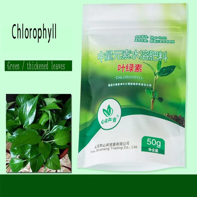 Chlorophyll Amino Acid Medium Element plant compound fertilizer Water-soluble Foliar Fertilizer