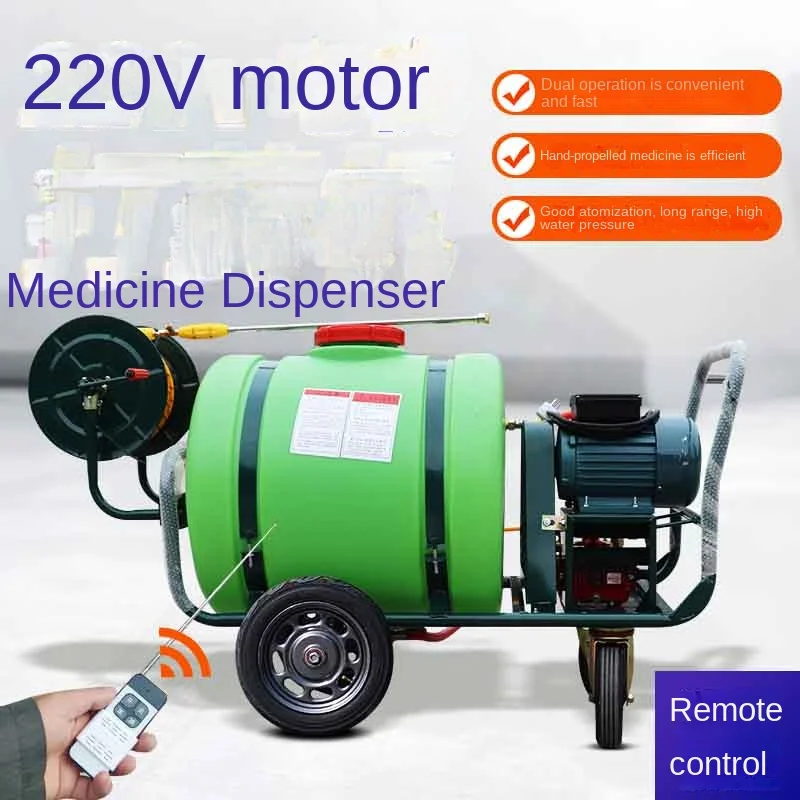 

Многофункциональный ручной распылитель, 220 В, 160 л