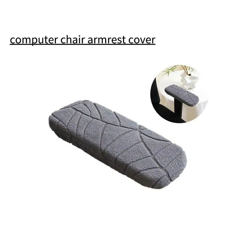 1 Pair Elastic Office Chair Armrest Covers Jacquard Rotating Chalr Arm Protector Solid Color Armchalr Covers for Office Home