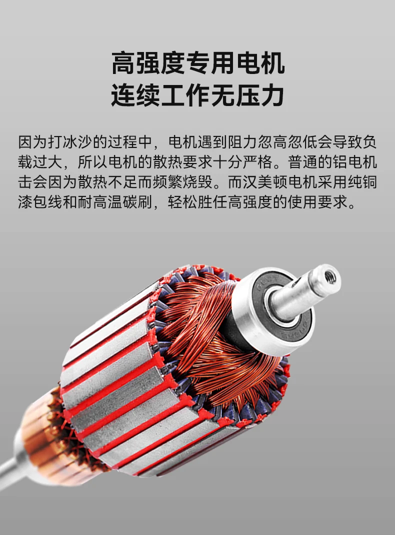 Description Picture 4 of itemSlush Maker Shaved Ice Machine Commercial Ice Breaker Wall Breaker with Soundproof Cover Ice Makers Ghiaccio Küchenmaschinen 파쇄기