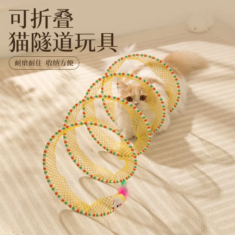 

Foldable Elastic Mesh Tunnel with Mouse Bell for Cat, Pet Toys, Self-Happiness, Relieving Boredom, Amusing