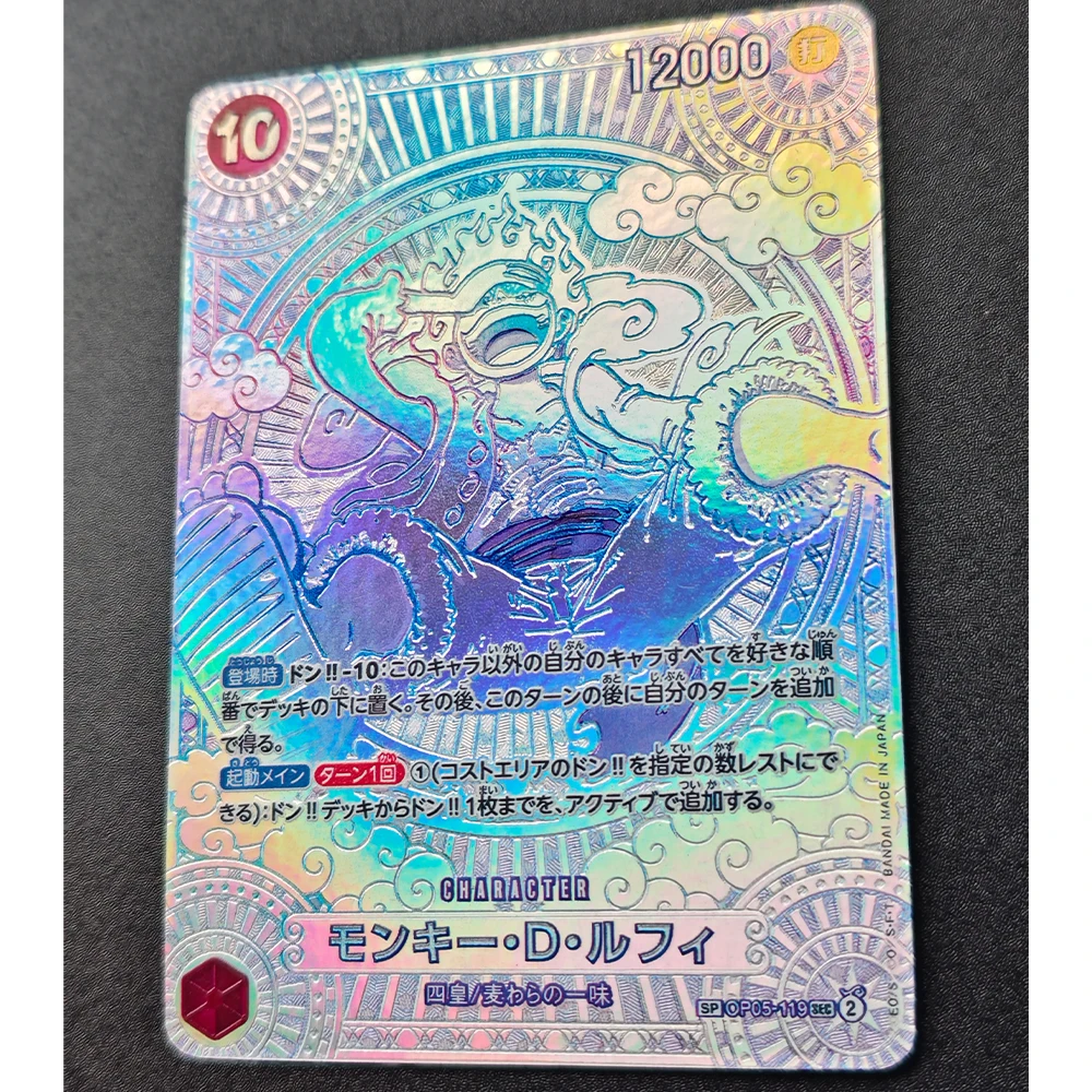 ONE PIECE Collection Card Luffy OP05-119 OP11 SP SEC