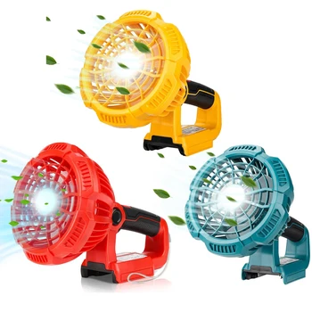 마키타 보쉬 드월트 밀워키용 다기능 선풍기, LED 조명, 휴대용 무선 작업 현장 선풍기, 14.4-18V 리튬 배터리