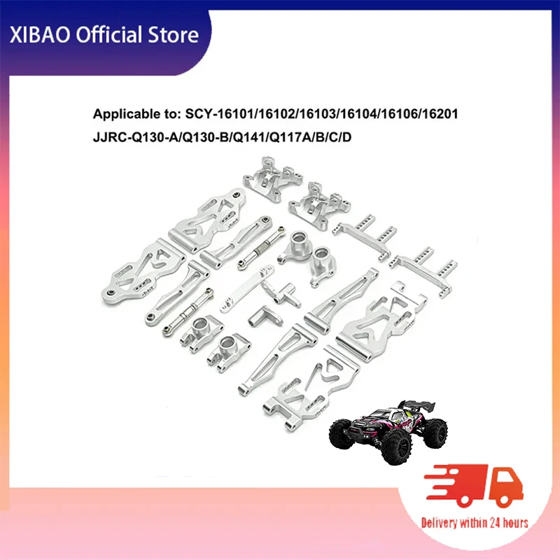 

Радиоуправляемый автомобиль SCY16101/16102/16103/16106/16201 / JJRC Q130A Q130B/Q141 / Q117 1/16 модифицированный для обновления высококачественных металлических деталей-762