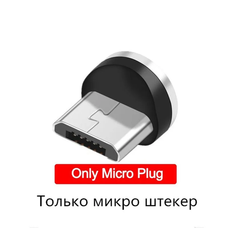 1pcs 5pcs Round Magnetic Plug Micro USB Magnetic Charger Cable Plug USB Type C Magnet Cable Adapter 360 Rotate 8 pin Cable Tips
