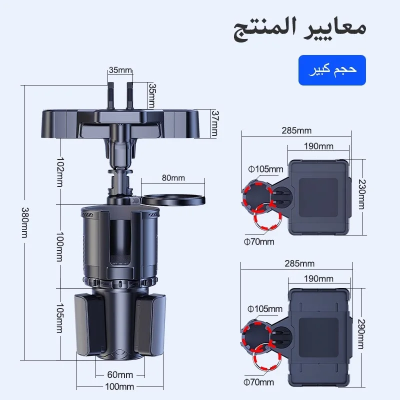 Car Multi-Function Dining Table Tray with Cup & Ph...