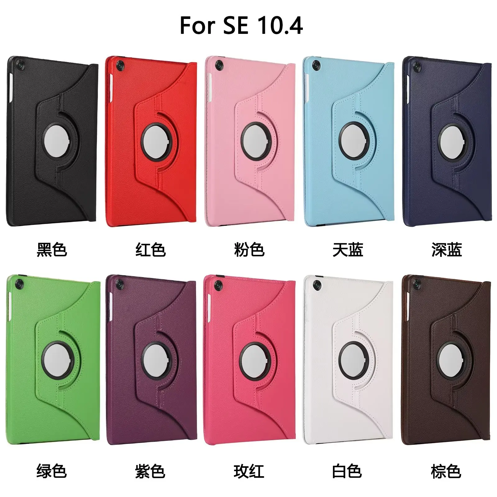 Premium 360 Rotating Luxury PU Leather Tablet Case Cover