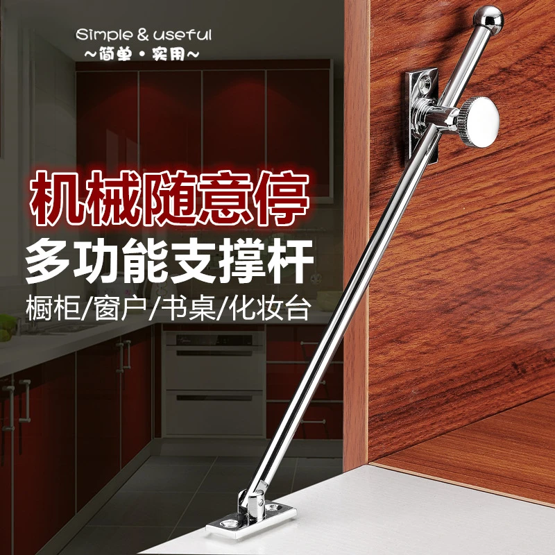 1x Adjustable Wind Brace Bracing Window Support Limiting Stopper Stainless Steel Industrial Wind-proof Rod 275mm