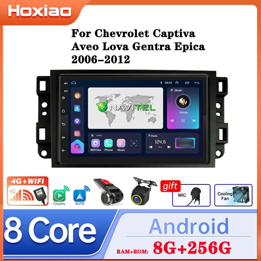 Chevrolet Captiva Aveo Lova Gentra Epica 2006-2012 용 안드로이드 11 차량용 라디오 멀티미디어 비디오 플레이어 네비게이션 GPS Carplay DVR