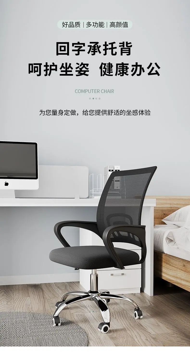 Description Picture 3 of itemOffice Chair Lumbar Support 360 Swivel Lift Desk Armchair Wheels House Chair Ergonomic Gaming Desk Headrest Easy Chair Furniture