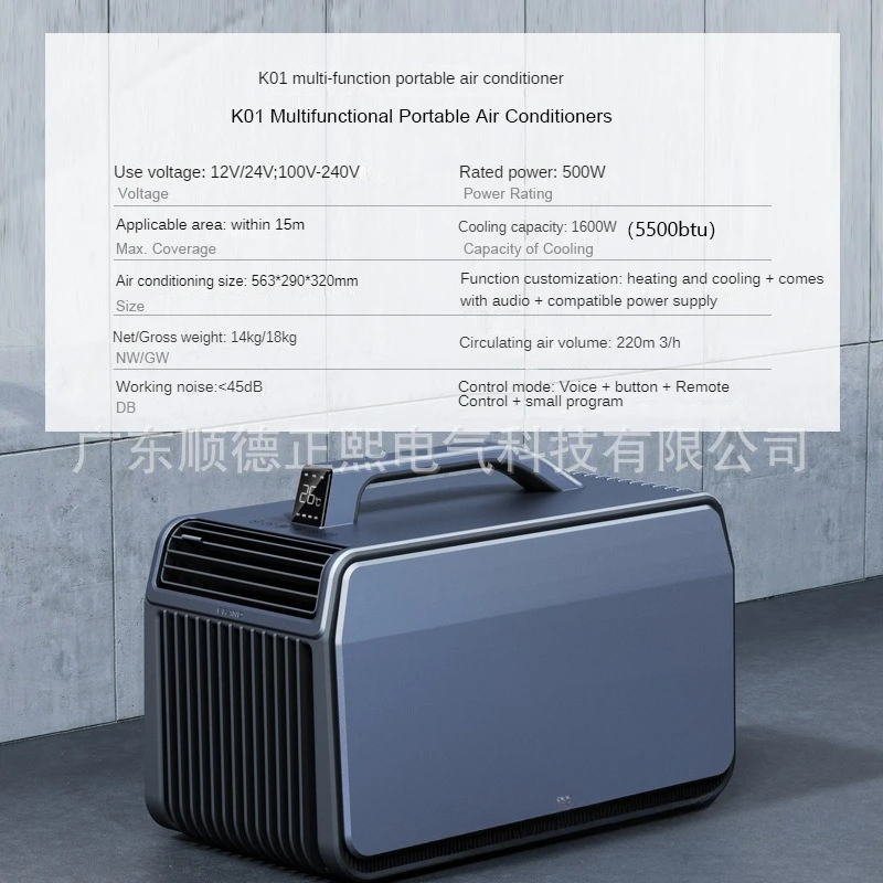 New Outdoor Air Conditioning Home Heating And Cooling Mobile Small Air Conditioning Drain-free Car Portable
