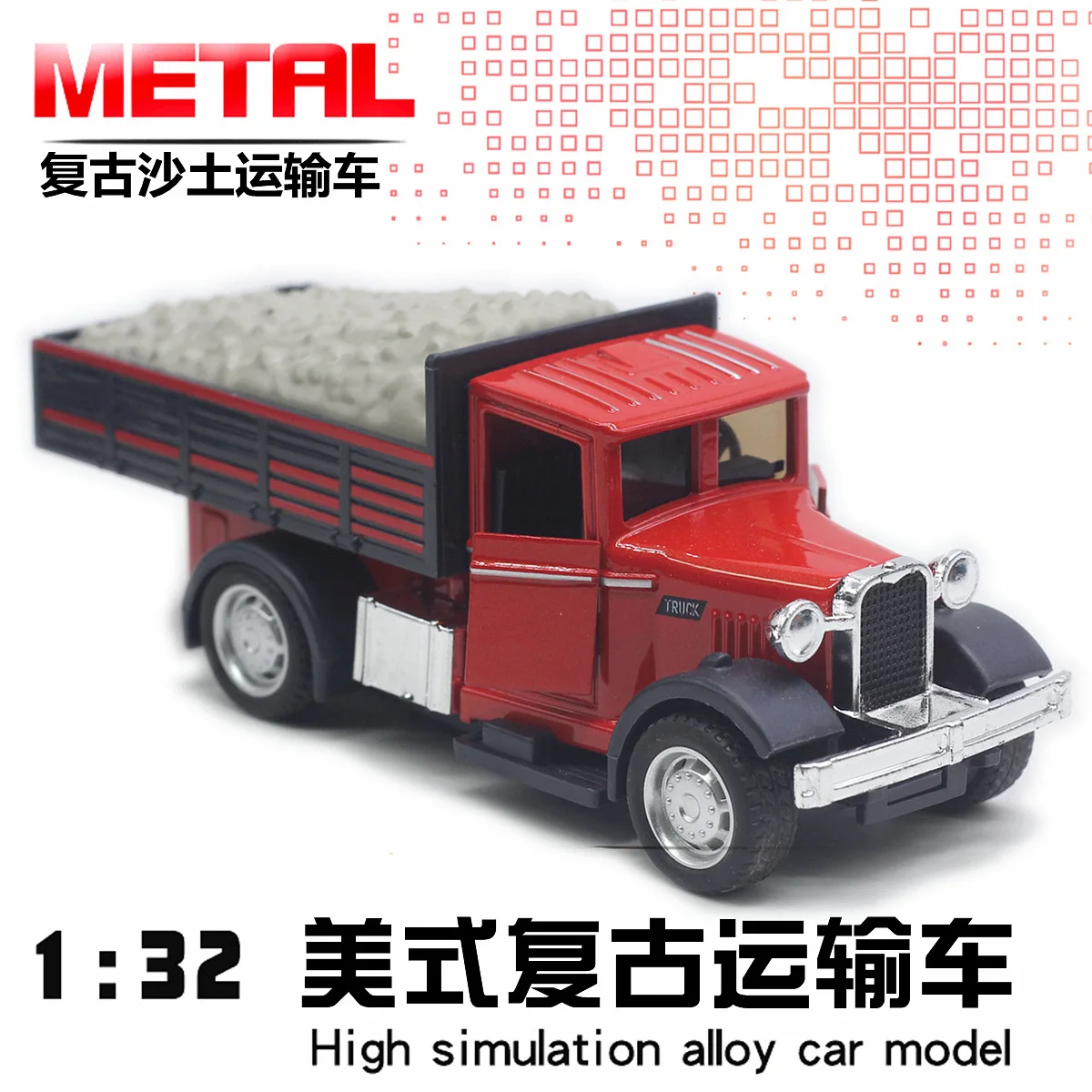 Alloy Classic Vintage American Retro Car with Sound and Light Effects Toy